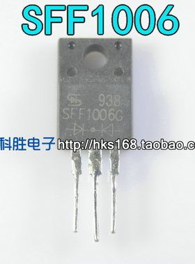 进口拆机快恢复二极管 SF1006G SFF1006G SFF1005G TO-220F