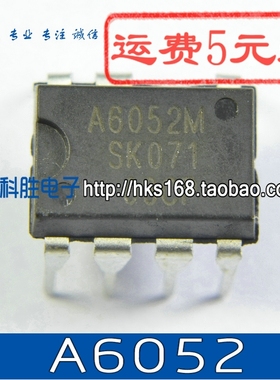 A6052 A6052M 电源管理芯片 DIP-7脚 05