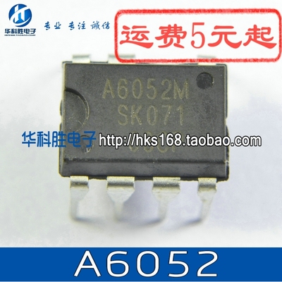 A6052 A6052M 电源管理芯片 DIP-7脚 05