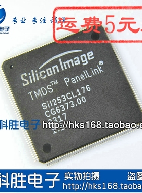 SIL253CL176 Sii253CL176 液晶芯片