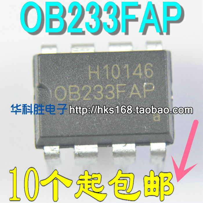 OB233FAP 电源管理芯片 直插 DIP-8脚
