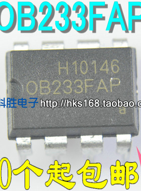 OB233FAP 电源管理芯片 直插 DIP-8脚