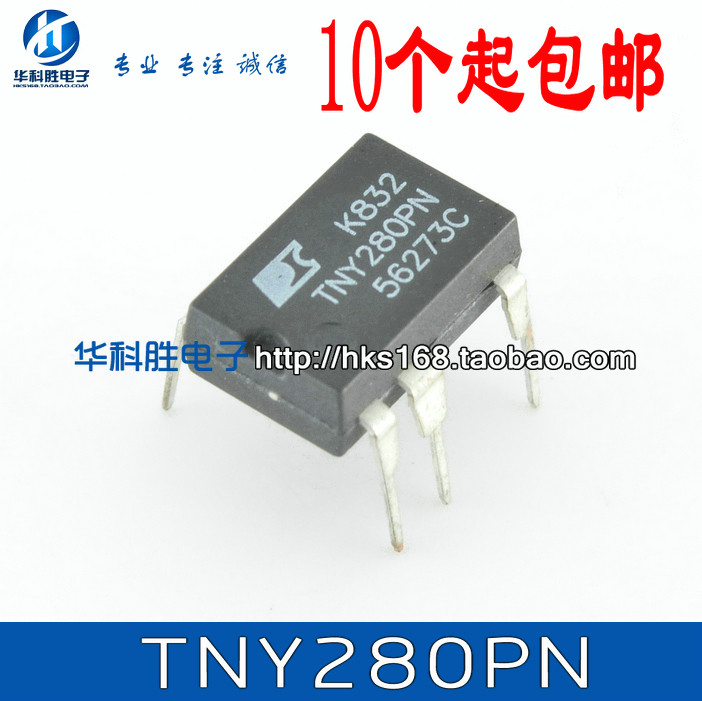 tny280p tny280pn pg液晶电源芯片 直插7脚 01