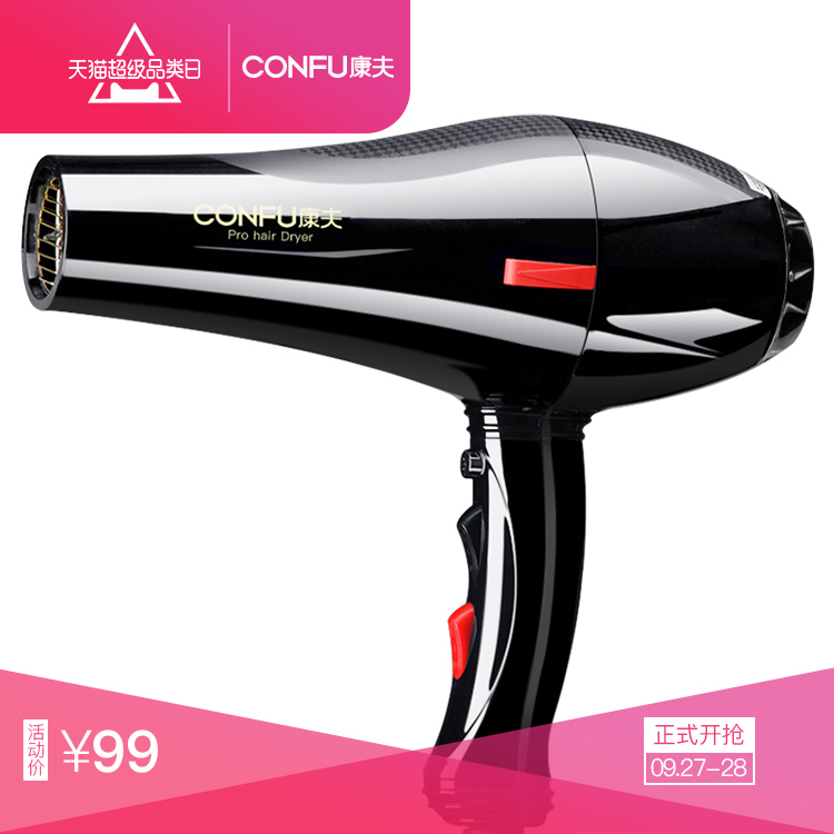 ¿µ·òµç´µ·ç»úרҵ´ó¹¦ÂÊ2300W·¢ÀÈÀí·¢µêרÓôµ·çͲÕýÆ·KF-8922