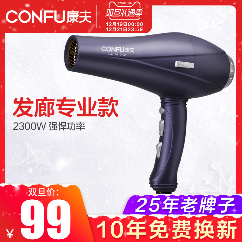 2300W