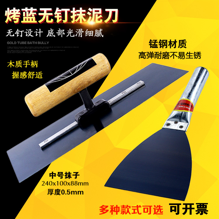 无钉抹子抹泥刀批灰铲刮腻子