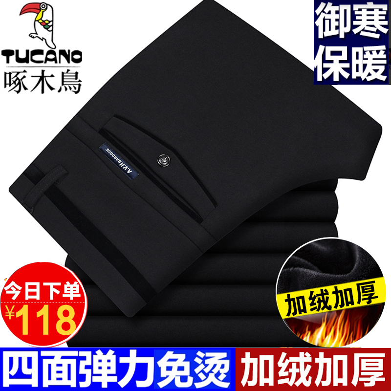 啄木鸟四面高弹力秋冬加绒加厚休闲裤男针织中年商务保暖西裤潮流