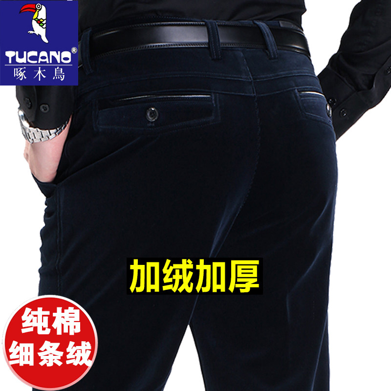 啄木鸟纯棉加绒灯芯绒裤弹力宽松商务休闲裤男秋冬直筒高腰条绒裤