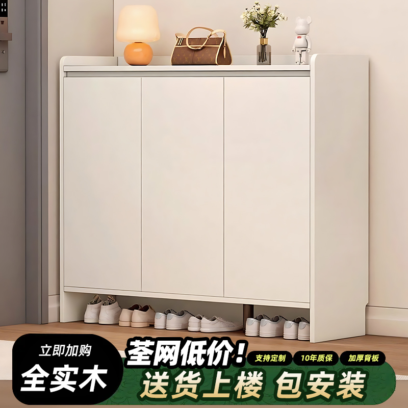 鞋柜家用门口收纳一体实木鞋柜