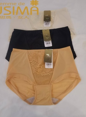 素思玛中腰平角女士内裤fb52305配套小裤FC82305+FC32306