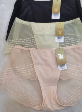 素思玛念想绮色佳性感平角内裤fb52401配套文胸fc82401fc32401