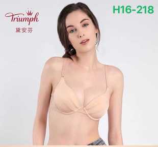 Triumph 218 黛安芬魔术系列无痕内衣女小胸聚拢显大美背文胸H16