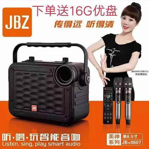 户外唱歌跳舞便携式蓝牙移动音响