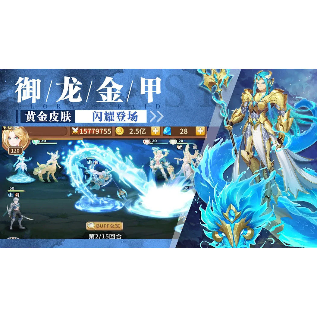 回合制手游闪烁之光源码 后端erlang前端cocos lua