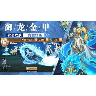 回合制手游闪烁之光源码 后端erlang前端cocos lua