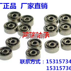 国产轴承钢微型轴承微型深沟球轴承681 691