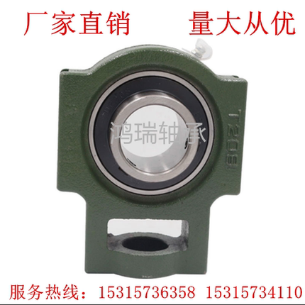 带座外球面轴承T型座UCT204  UCT205 UCT206 UCT207 UCT208