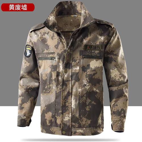迷彩服劳保服耐磨结实