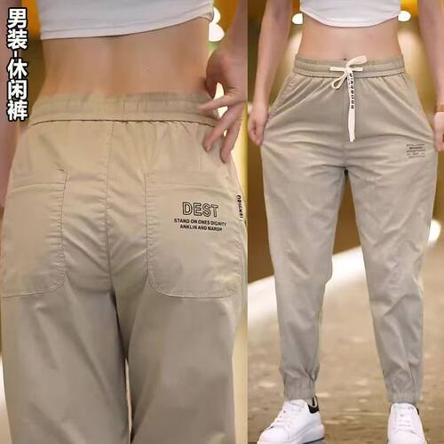 夏季速干弹力休闲小脚裤直筒裤