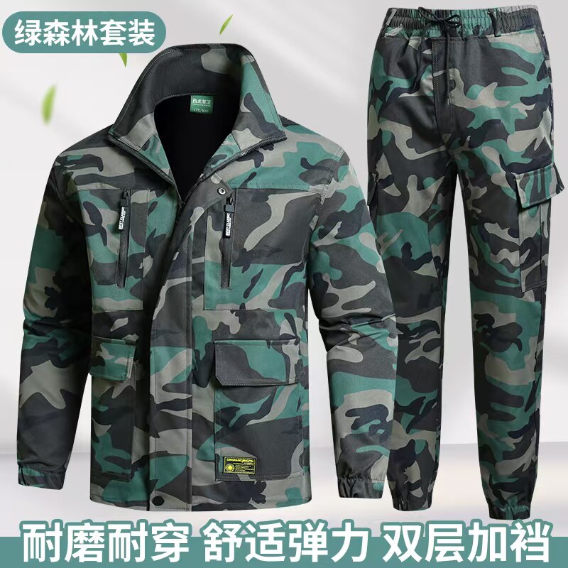 春秋弹力耐磨彩工装套装