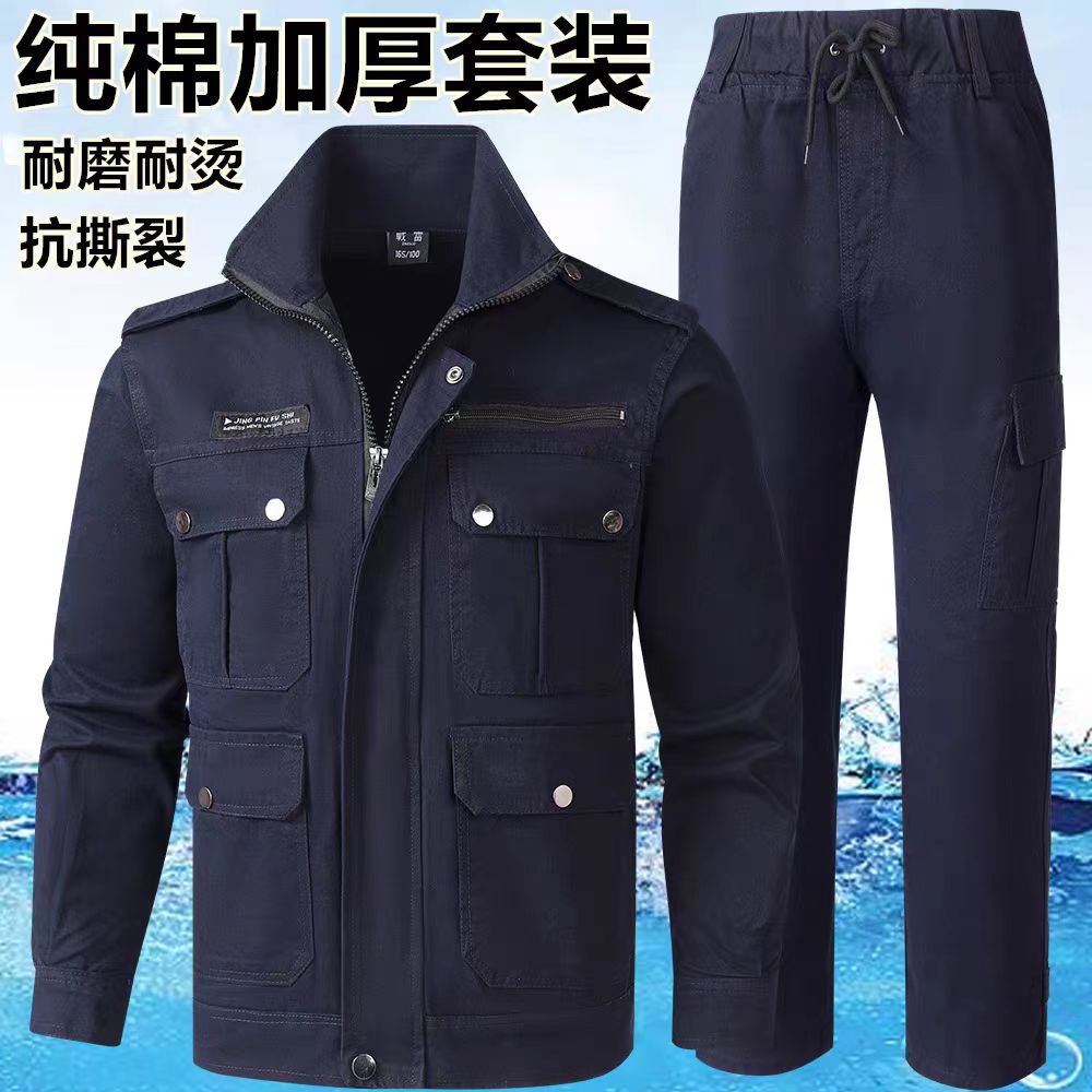 春秋纯棉套装男多口袋耐高温防烫