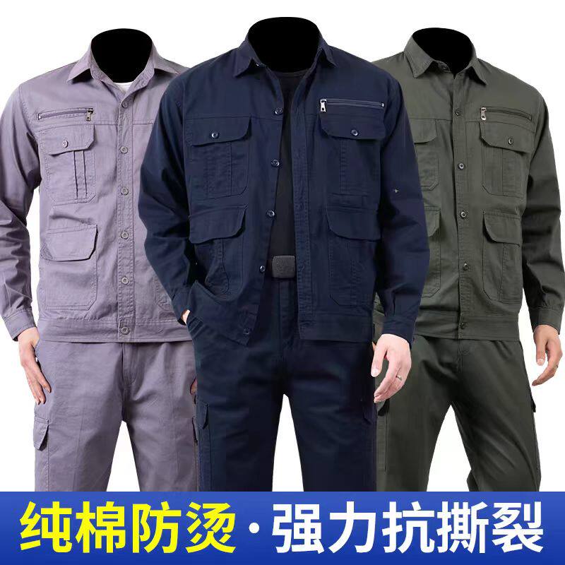 夏季薄款纯棉透气防烫焊工工作服