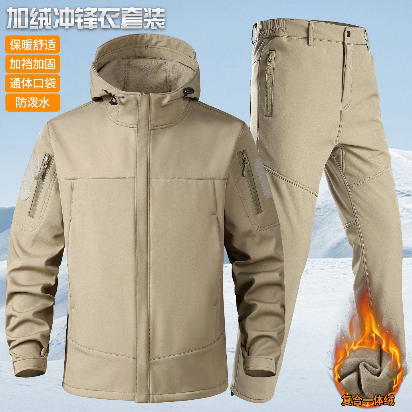 防风防泼水加绒保暖冲锋衣男女户外骑行登山滑雪学生工装团体套装