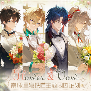 崩坏星穹铁道原创同人周边砂金丹恒景元 色纸镭射票吧唧徽章亚克力