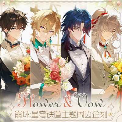 崩坏星穹铁道原创同人周边砂金丹恒景元色纸镭射票吧唧徽章亚克力