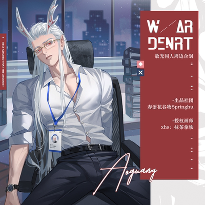 哪吒魔童闹海藕饼敖光爹电影动漫原创同人周边拍立得明信片亚克力