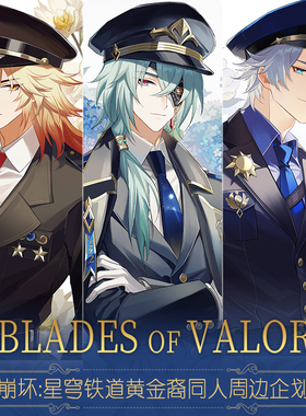 崩坏星穹铁道原创同人周边那刻夏白厄万敌色纸镭射票徽章吧唧透卡