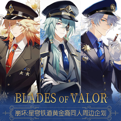 崩坏星穹铁道原创同人周边那刻夏白厄万敌色纸镭射票徽章吧唧透卡