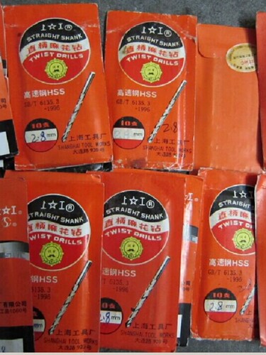 1.9正品上工特价高速钢麻花钻头