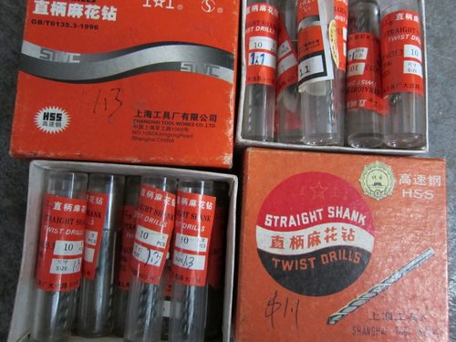 1.2元上工特价正品直柄麻花钻头