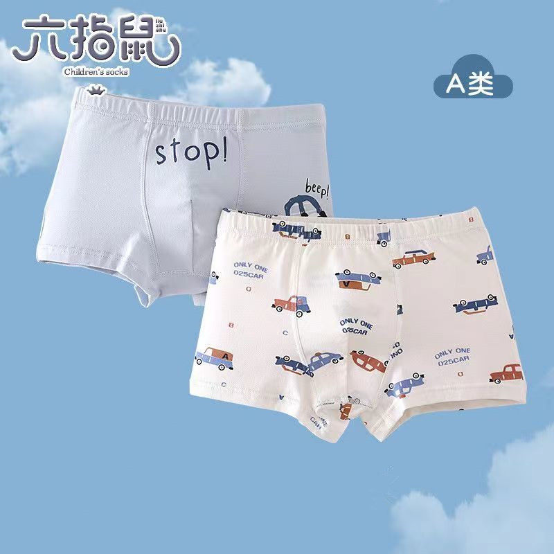 六指鼠儿童内裤男童平角裤纯棉男孩四角短裤裤衩中大童裤头青少年,童装/婴儿装/亲子装,内裤,淘宝优惠券,粉丝福利购,淘宝优惠卷