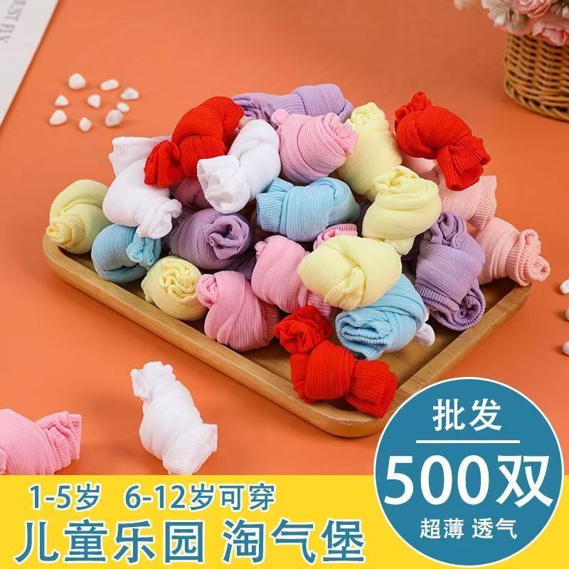 500双糖果袜丝袜短袜免洗一次性