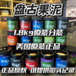 盘古果泥睫角守宫盖勾亚魔物巨人r牌钙粉维生素