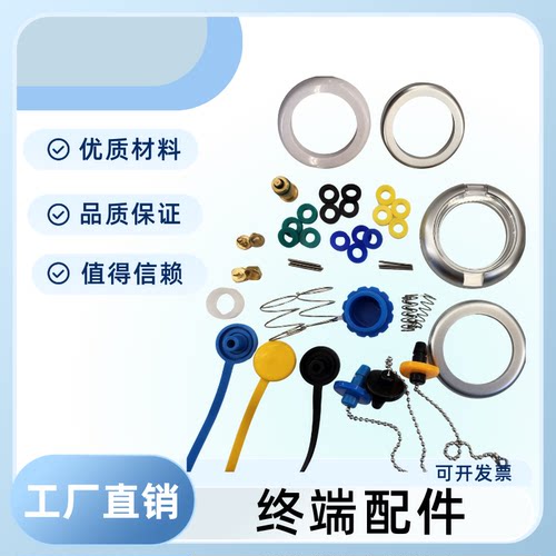 气体终端密封圈 橡胶圈 医院气体终端橡胶垫 防尘帽 插座配件
