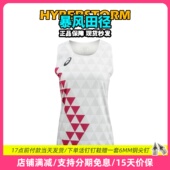 湖南省田径队同款 世锦赛田径精英Asics亚瑟士女子透气速干比赛服