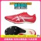 SP田径精英男女专业碳板厚底短跑钉鞋 进军布达佩斯 陈佳鹏Asics