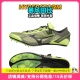 100 美津浓冲击波X 2田径精英男女专业短跑钉鞋 ELITE 200M BLAST
