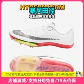 Maxfly耐克气垫男女短跑钉鞋 汤普森9″75新纪录 田径精英Nike