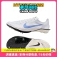 Nike FP男女专业中长跑钉鞋 ZoomX Dragonfly 田径精英巴黎新款