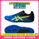 亚瑟士Asics Hyper XCS 田径精英新款 2男女中考体测田径跑步鞋