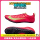 2耐克男女专业短跑钉鞋 田径精英2025新款 Elite Superfly Nike