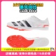 DistanceStar四项中长跑钉鞋 田径精英东京配色 阿迪达斯Adidas