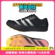 Adidas Long Jump 田径精英2024巴黎火焰配色 男女专业跳远钉鞋