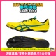 7专业比赛短跑钉鞋 HyperSprint 亚瑟士飞鲨Asics 田径精英新款