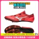 100 美津浓新款 400M弯道专属 NEXT 3田径精英短跑钉鞋 激光X LASER