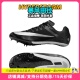 S10战鹰男女专业比赛短跑钉鞋 Rival 田径精英Nike 新款
